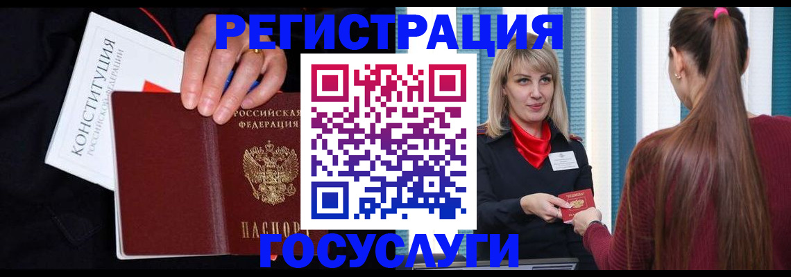 пропишу в квартире в Сочи